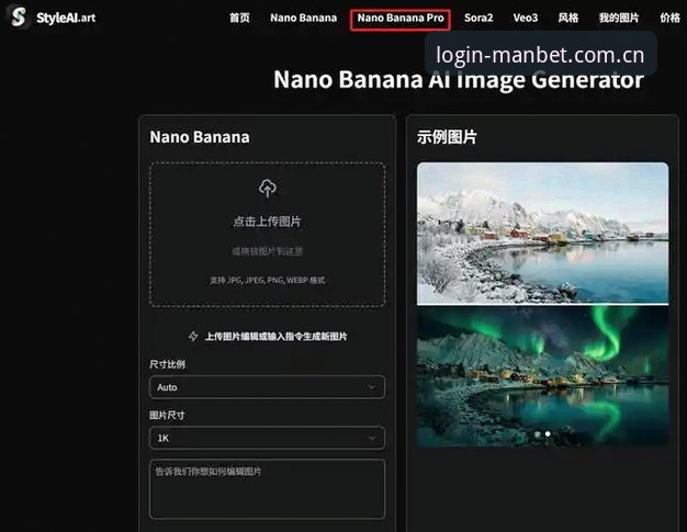 manbet官方网站直连 vs 第三方镜像站：哪个才是下载正版app的最佳选择？