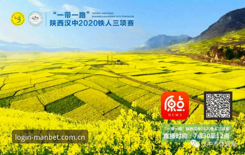 manbet下载与体育赛事入口使用教程：从注册到移动观赛的完整路径