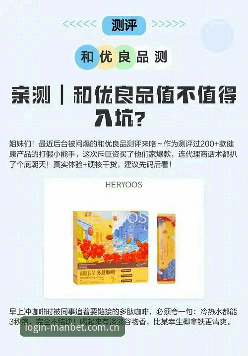 资深用户亲测分享：manbet体育平台官网注册流程与赛事移动端体验心得